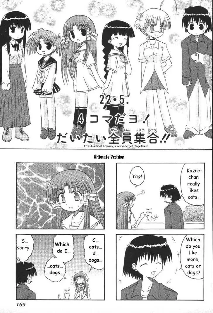 Mahoraba Chapter 22.1 page 1 - 