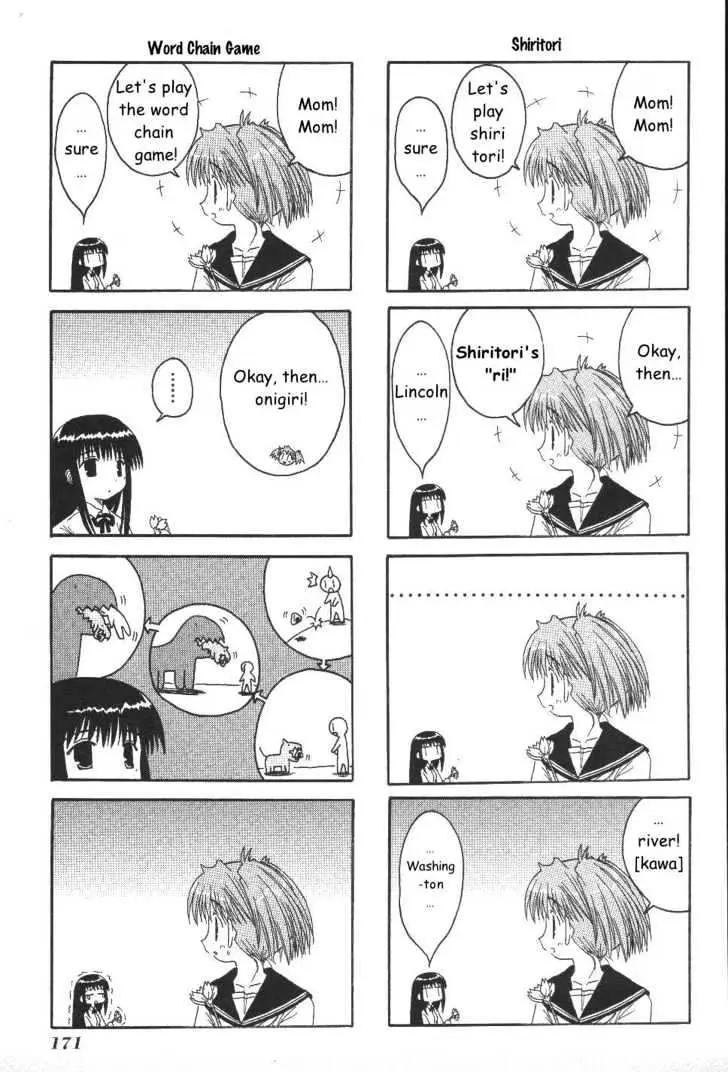 Mahoraba Chapter 22.1 page 3 - 