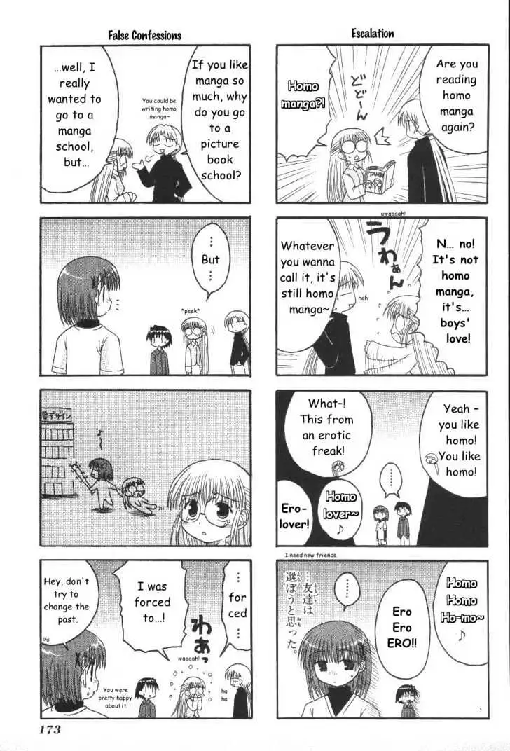 Mahoraba Chapter 22.1 page 5 - 