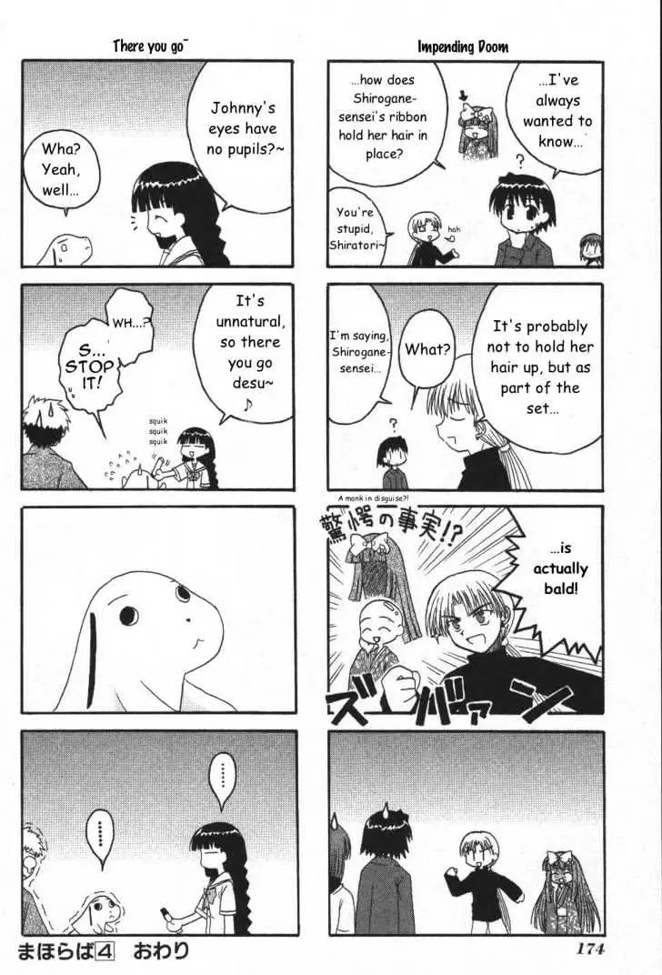 Mahoraba Chapter 22.1 page 6 - 