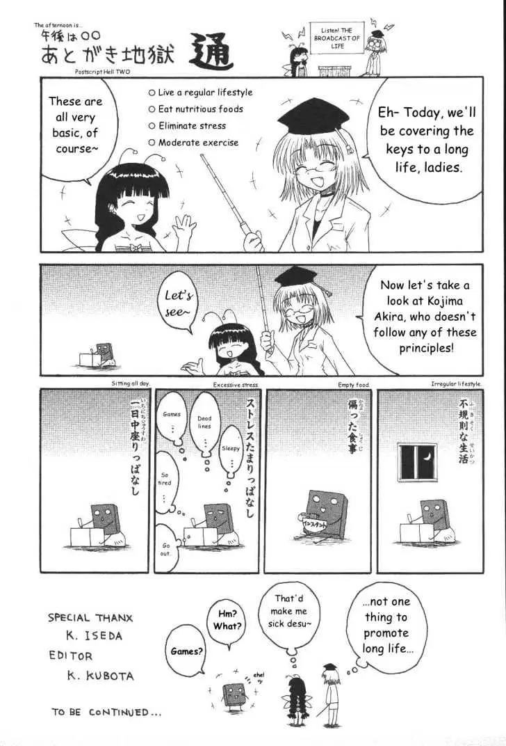 Mahoraba Chapter 22.2 page 1 - 