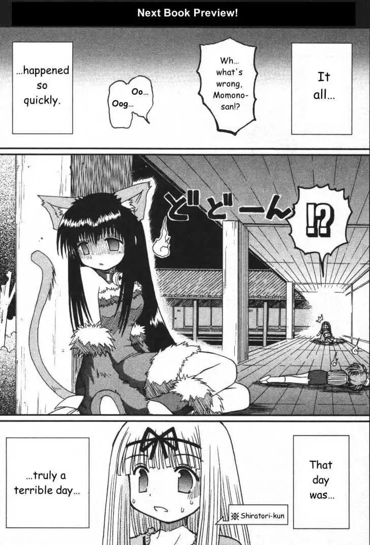 Mahoraba Chapter 22.2 page 2 - 