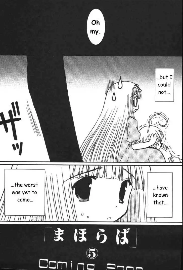 Mahoraba Chapter 22.2 page 3 - 