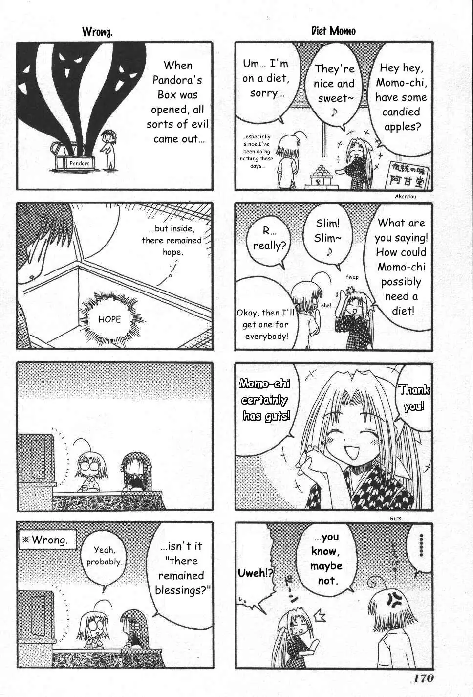 Mahoraba Chapter 22.5 page 2 - 