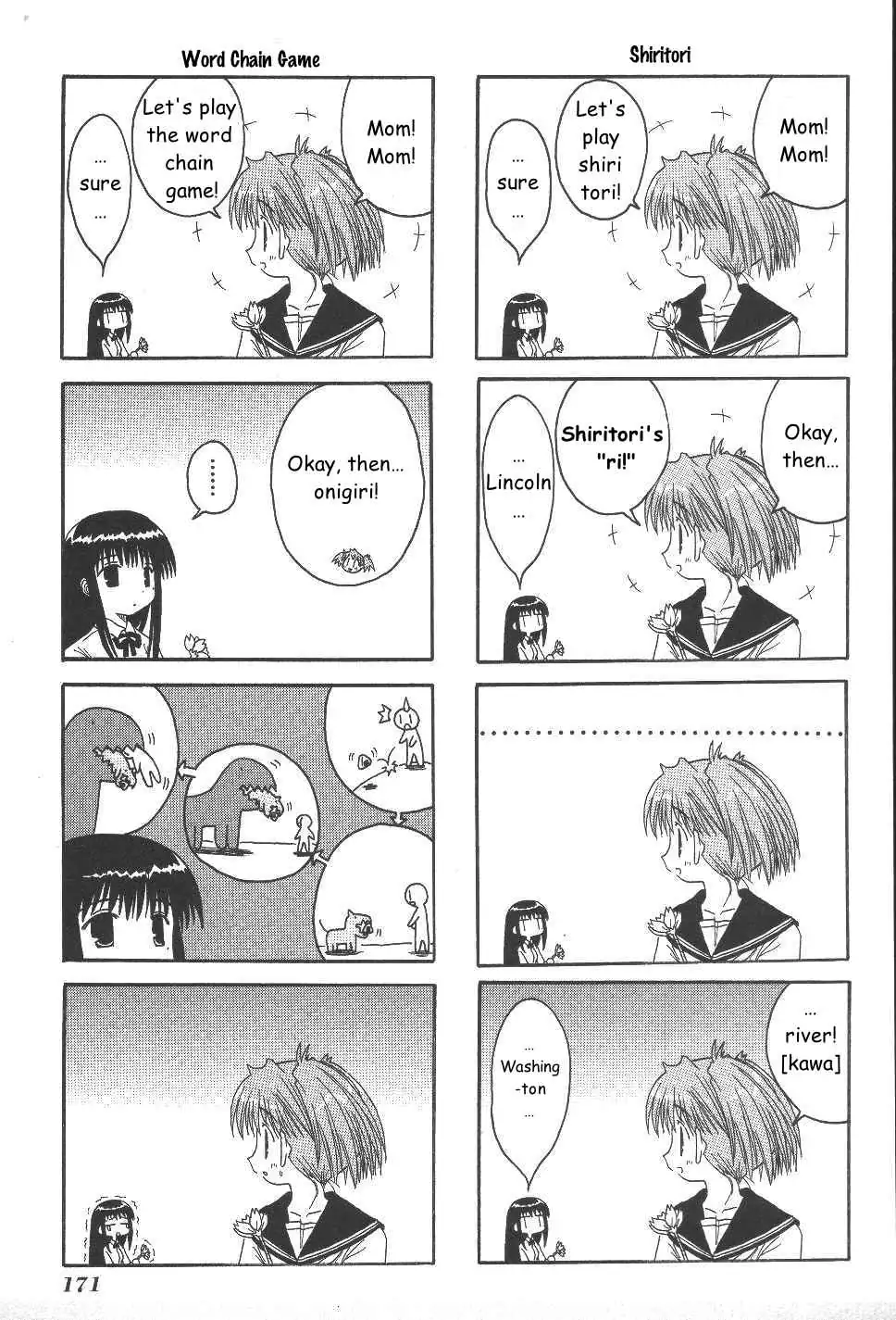 Mahoraba Chapter 22.5 page 3 - 