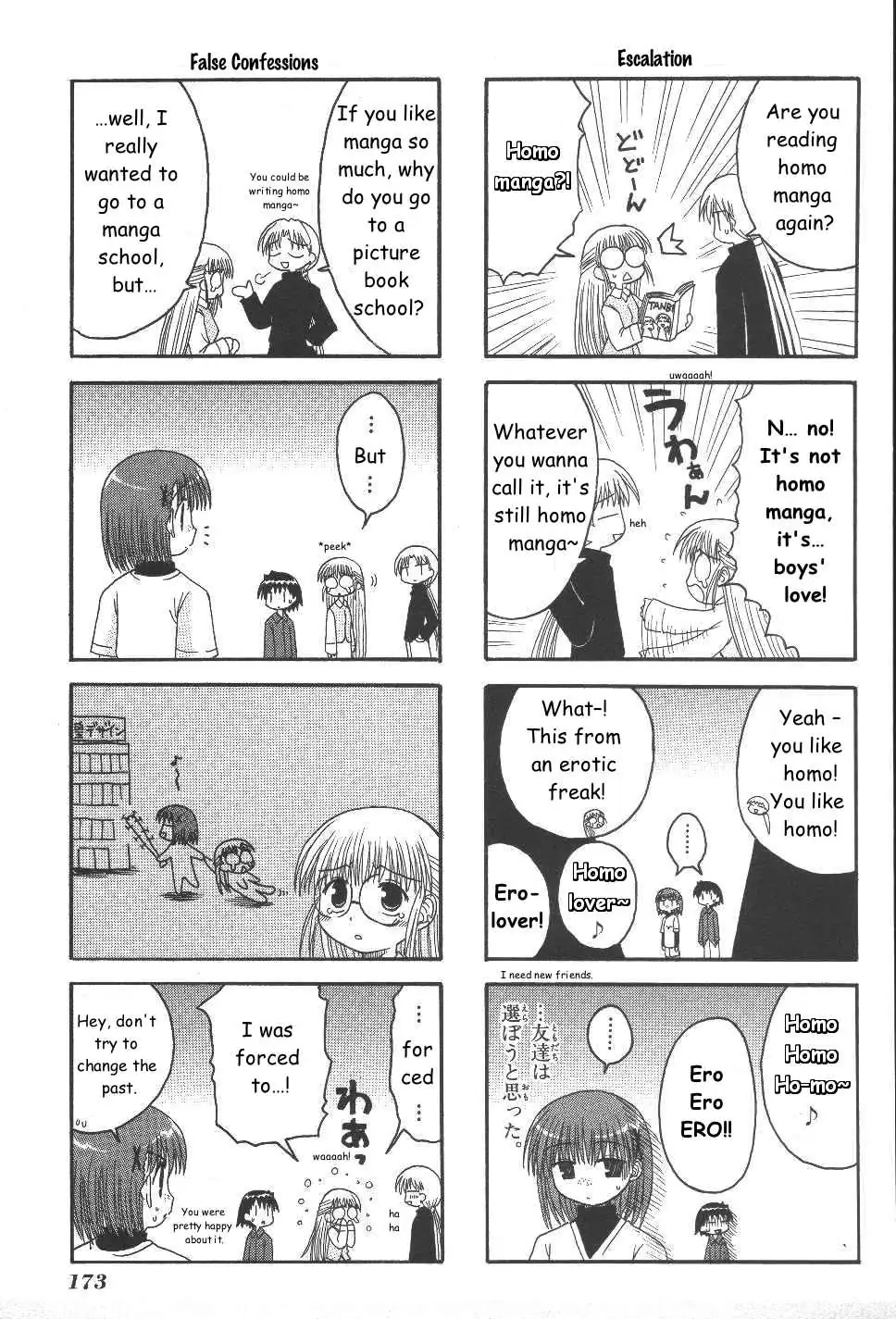 Mahoraba Chapter 22.5 page 5 - 