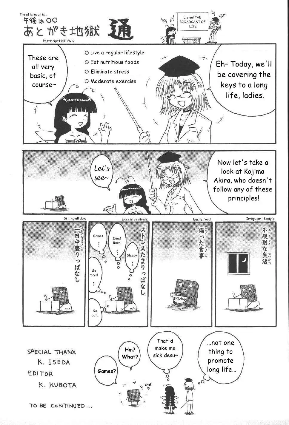 Mahoraba Chapter 22.6 page 1 - 