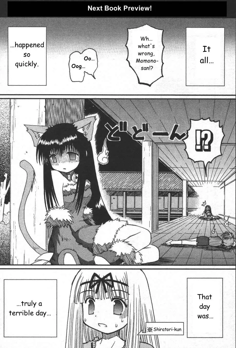 Mahoraba Chapter 22.6 page 2 - 