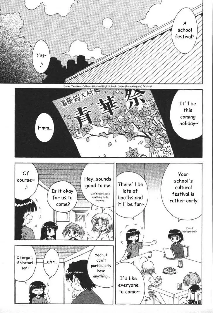 Mahoraba Chapter 22 page 2 - 
