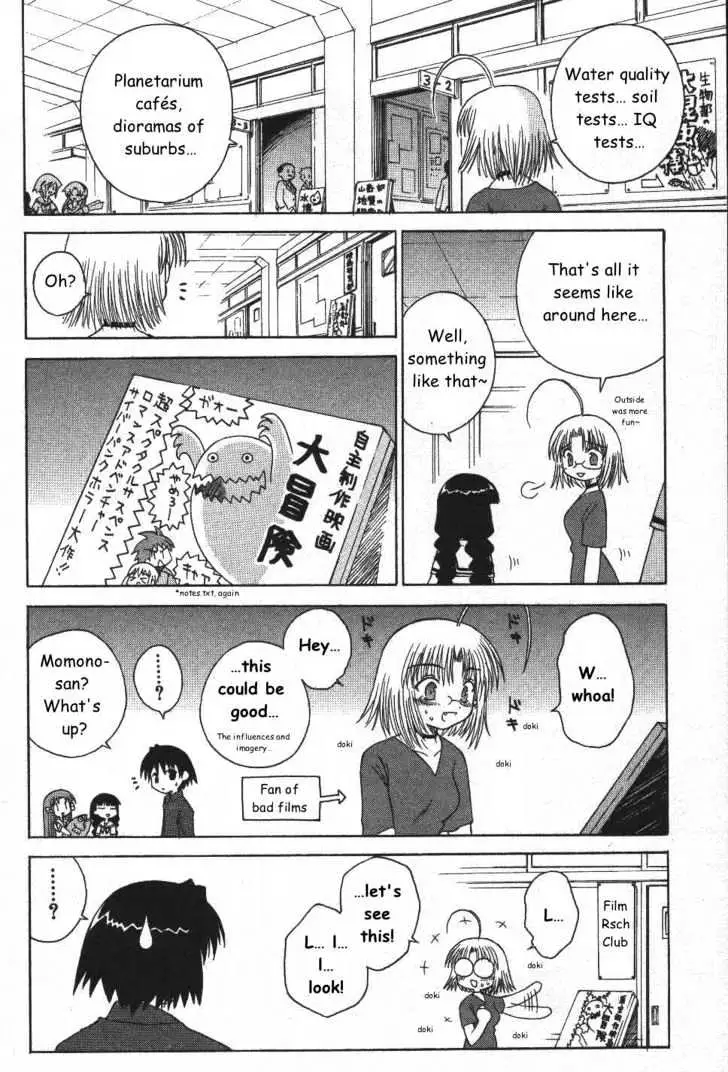 Mahoraba Chapter 22 page 11 - 