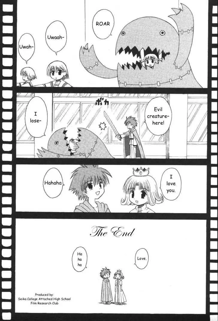 Mahoraba Chapter 22 page 12 - 