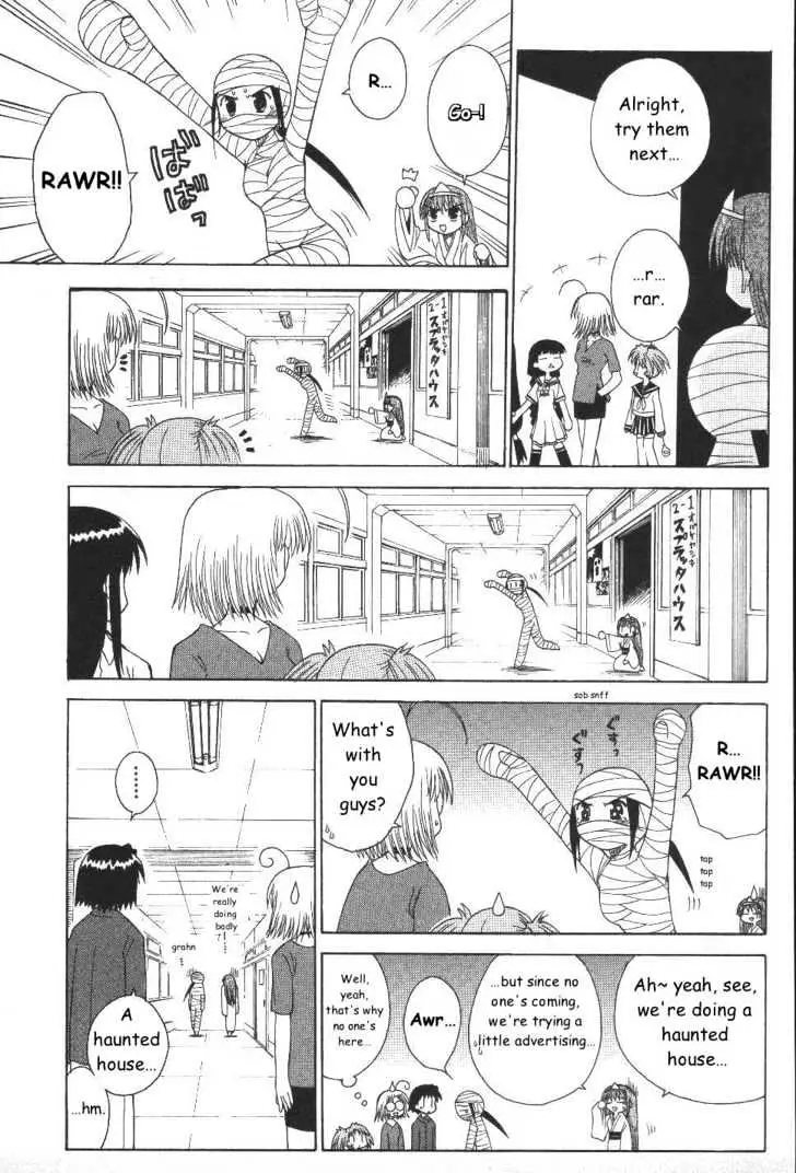 Mahoraba Chapter 22 page 14 - 