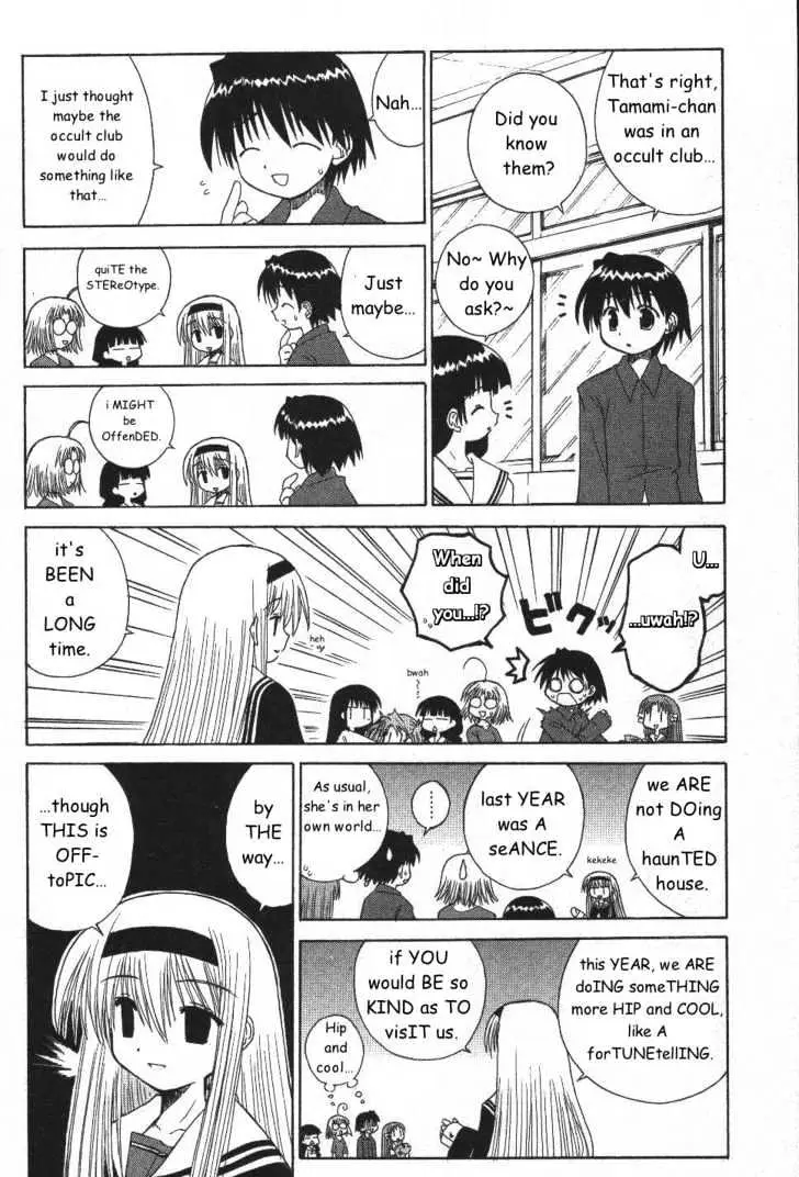 Mahoraba Chapter 22 page 15 - 