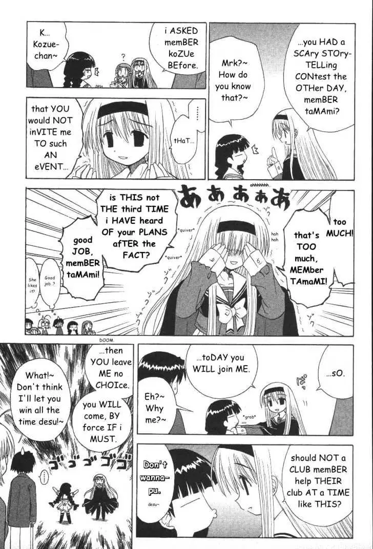 Mahoraba Chapter 22 page 16 - 
