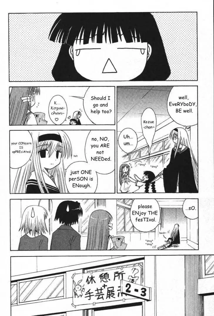 Mahoraba Chapter 22 page 17 - 