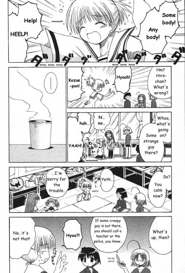 Mahoraba Chapter 22 page 19 - 