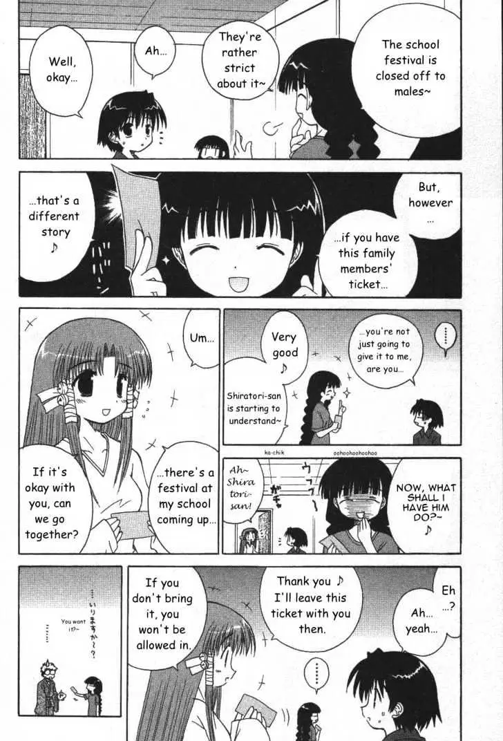 Mahoraba Chapter 22 page 3 - 