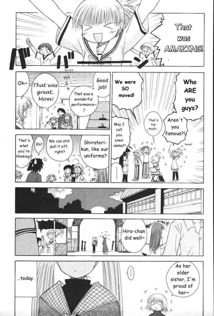 Mahoraba Chapter 22 page 32 - 