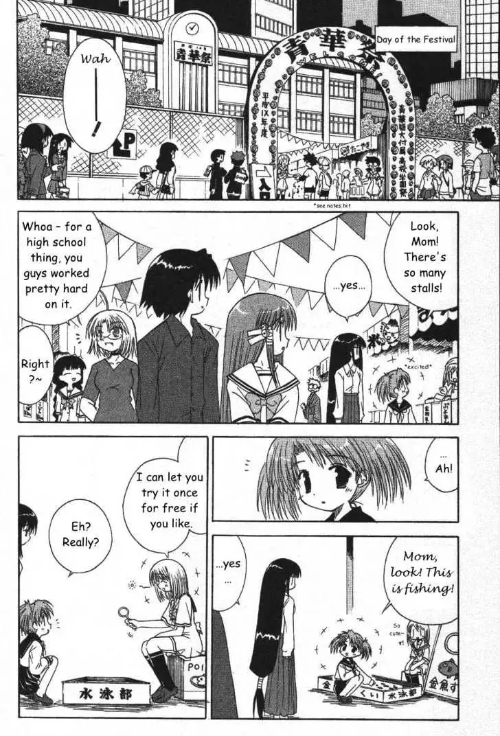 Mahoraba Chapter 22 page 5 - 