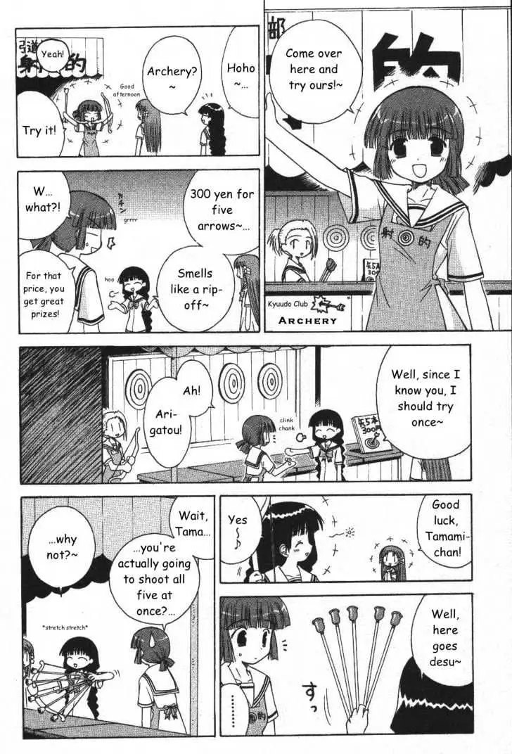 Mahoraba Chapter 22 page 7 - 
