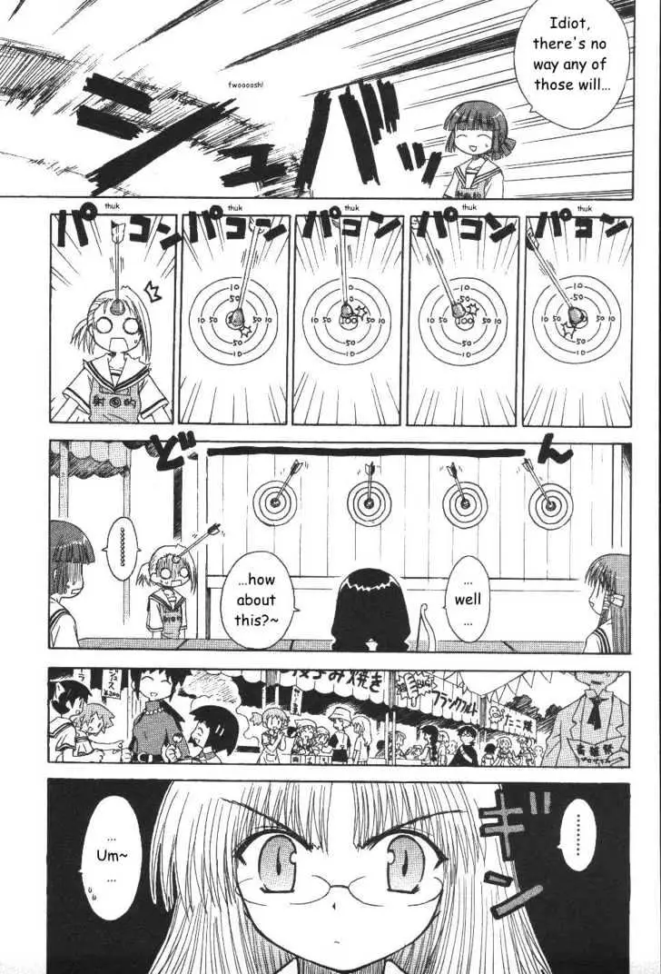 Mahoraba Chapter 22 page 8 - 