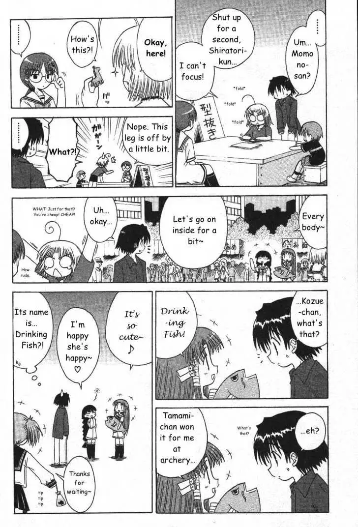 Mahoraba Chapter 22 page 9 - 