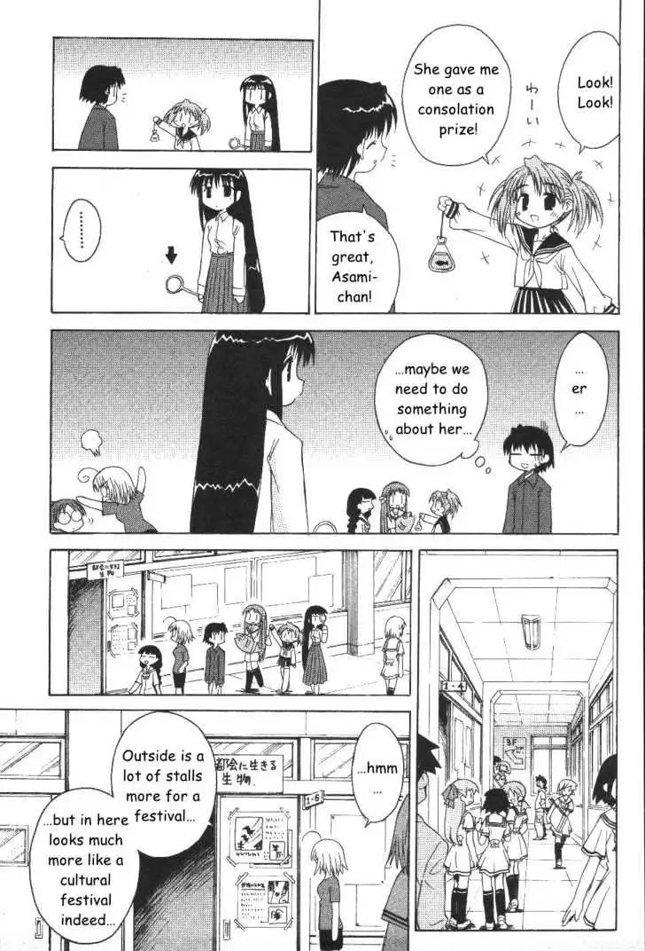 Mahoraba Chapter 22 page 10 - 