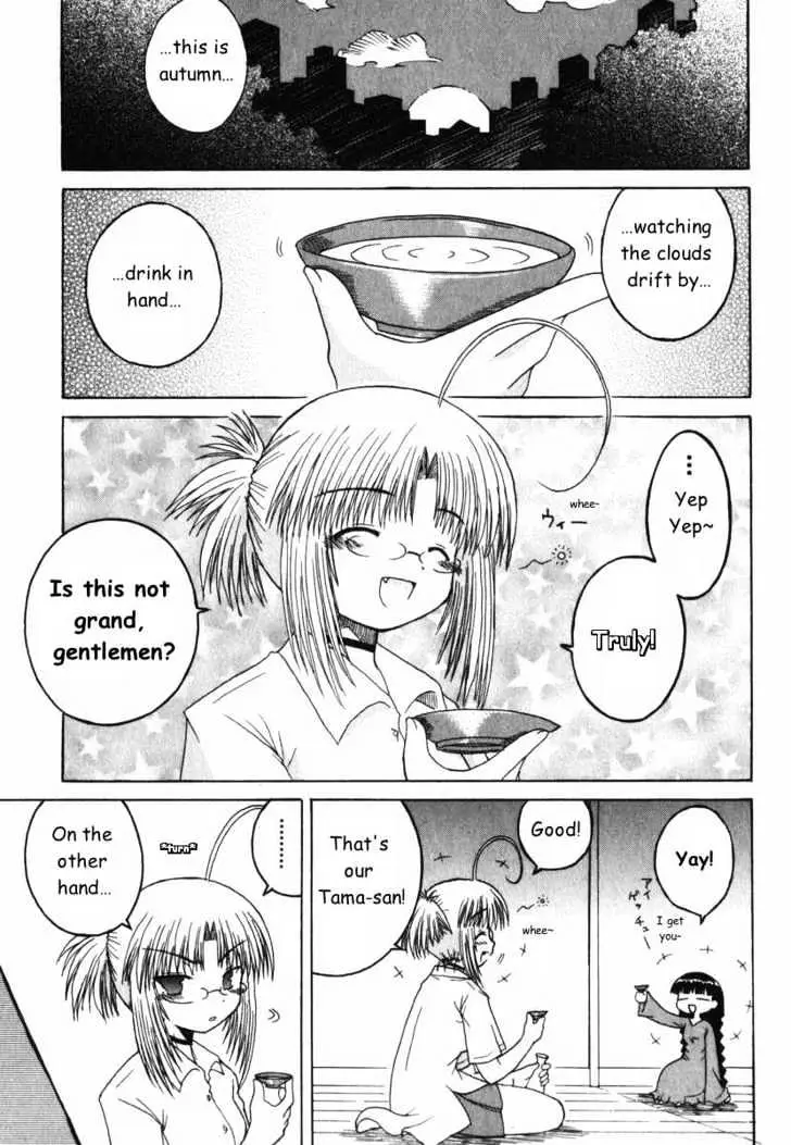 Mahoraba Chapter 23 page 1 - 