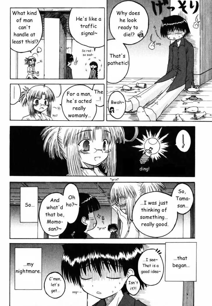 Mahoraba Chapter 23 page 2 - 
