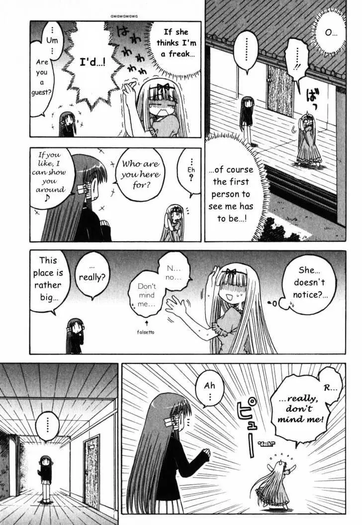 Mahoraba Chapter 23 page 11 - 