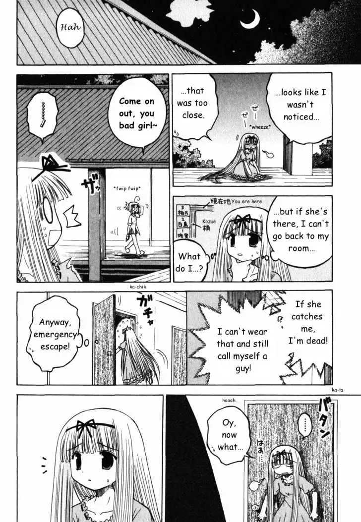 Mahoraba Chapter 23 page 12 - 