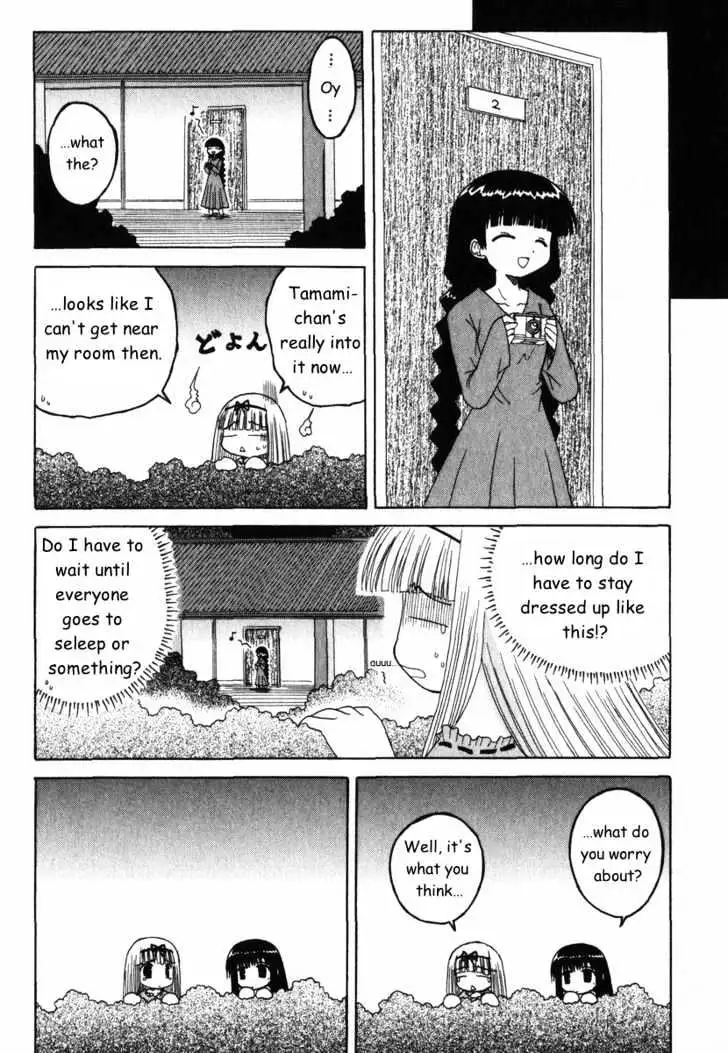 Mahoraba Chapter 23 page 14 - 