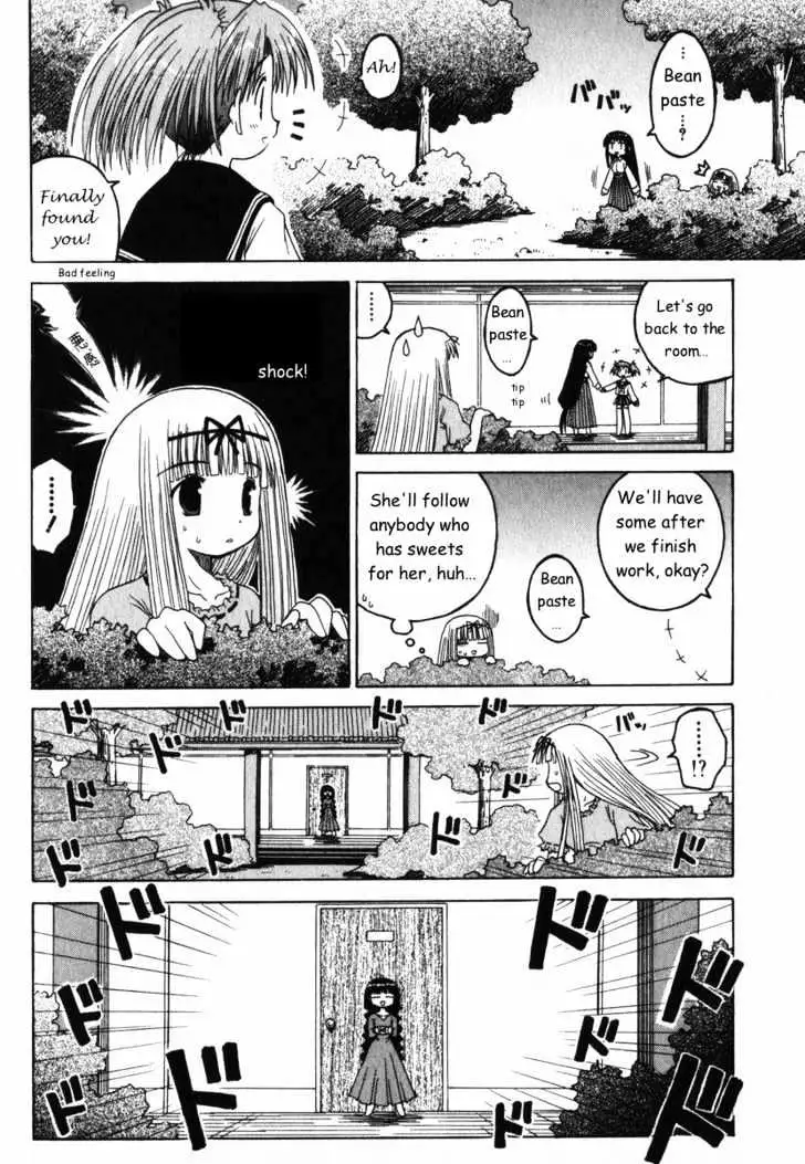 Mahoraba Chapter 23 page 16 - 
