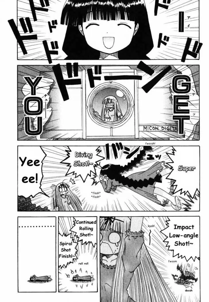 Mahoraba Chapter 23 page 17 - 