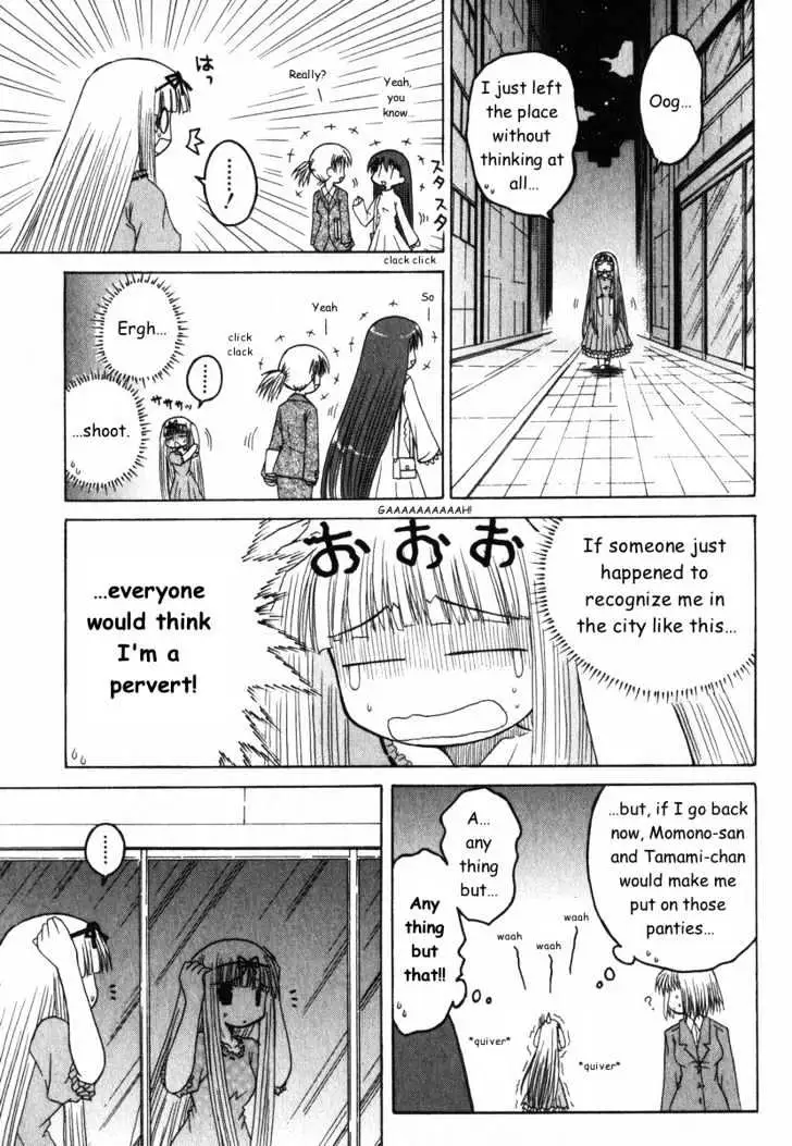 Mahoraba Chapter 23 page 19 - 