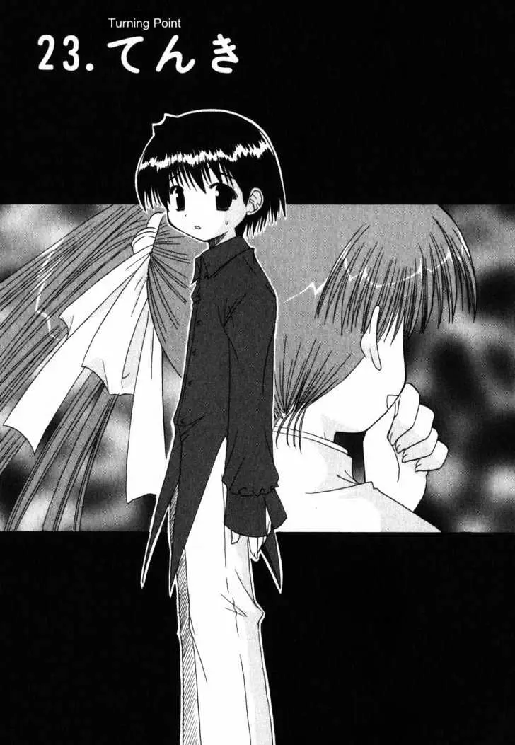 Mahoraba Chapter 23 page 3 - 