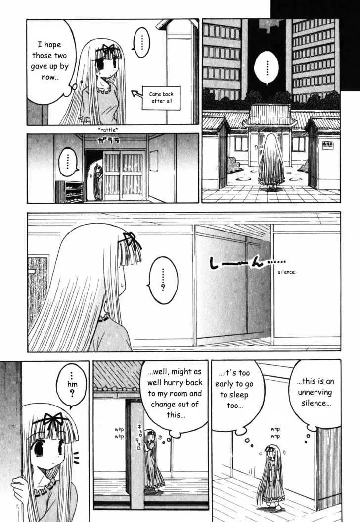 Mahoraba Chapter 23 page 25 - 