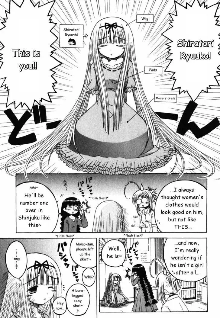 Mahoraba Chapter 23 page 5 - 