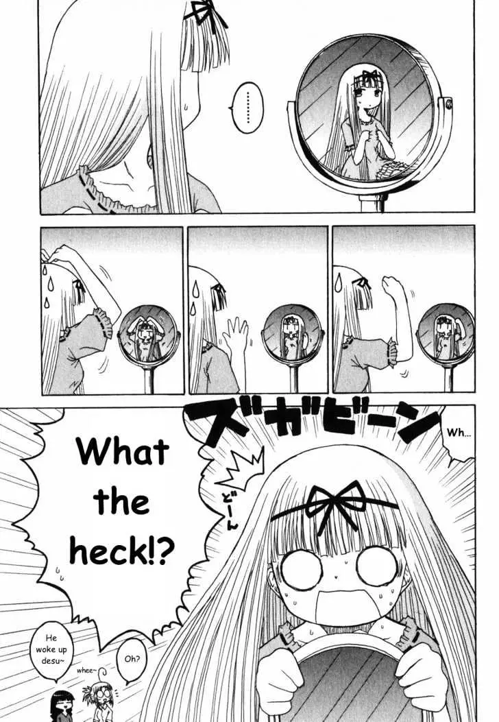 Mahoraba Chapter 23 page 7 - 