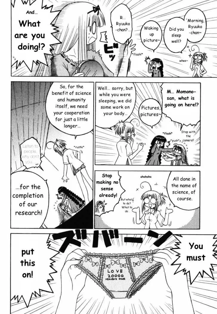 Mahoraba Chapter 23 page 8 - 