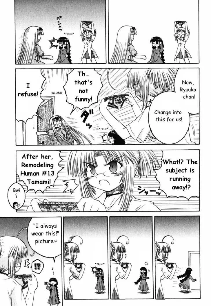 Mahoraba Chapter 23 page 9 - 