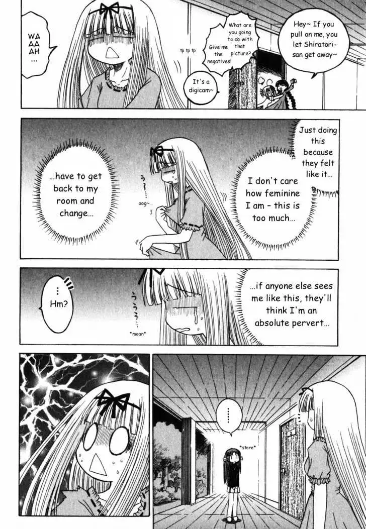 Mahoraba Chapter 23 page 10 - 