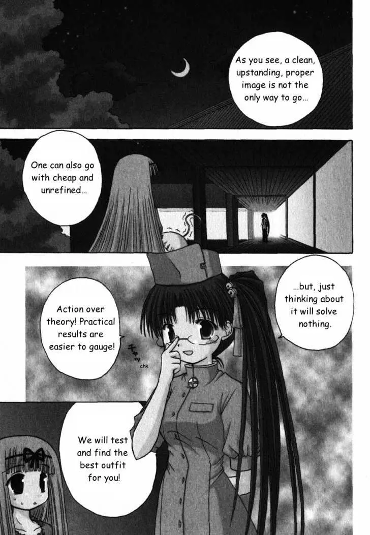 Mahoraba Chapter 24 page 1 - 
