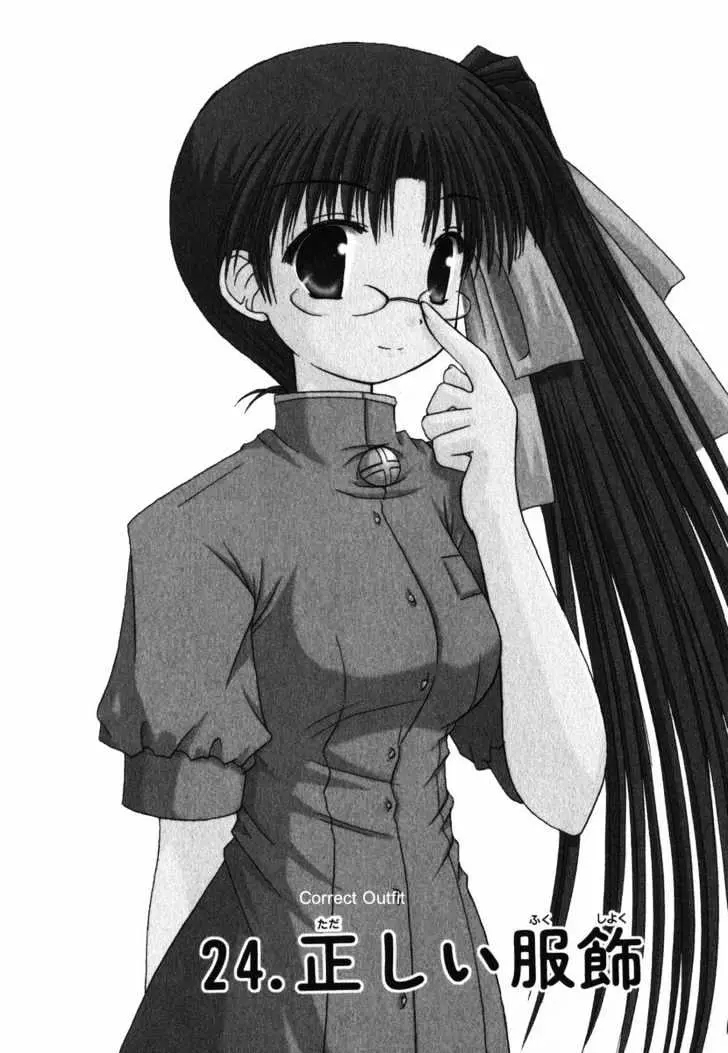 Mahoraba Chapter 24 page 2 - 