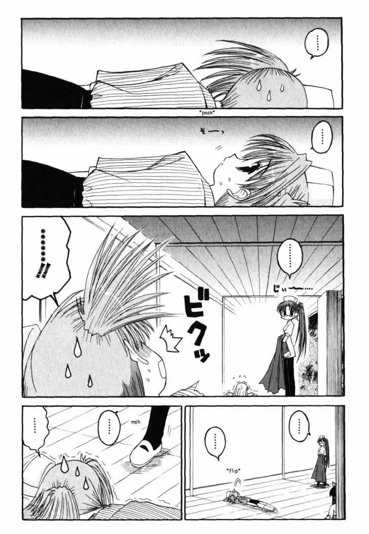 Mahoraba Chapter 24 page 12 - 