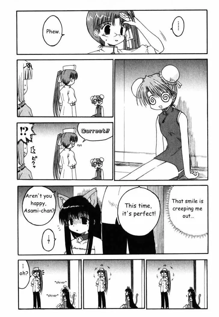 Mahoraba Chapter 24 page 15 - 