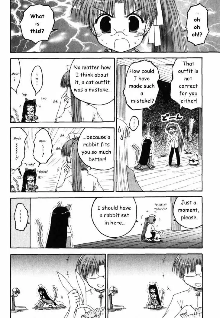Mahoraba Chapter 24 page 16 - 