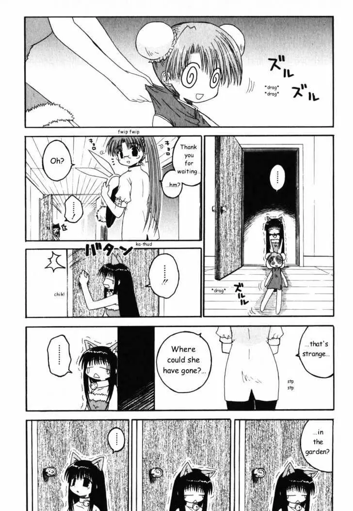 Mahoraba Chapter 24 page 17 - 