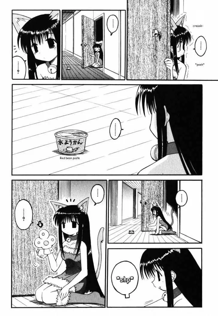 Mahoraba Chapter 24 page 18 - 