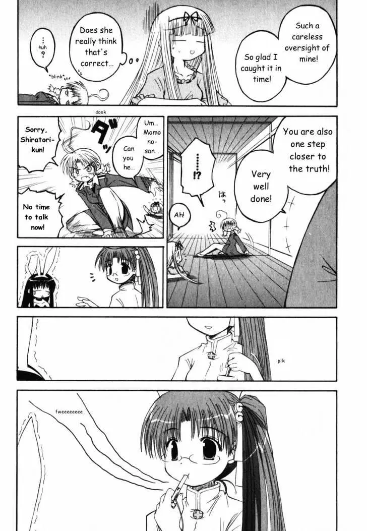 Mahoraba Chapter 24 page 20 - 